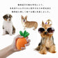 【犬 おもちゃ 人参】ペット おもちゃ犬 ペット用品 いぬ 猫 ねこ にんじん畑 犬 おもちゃ ノーズワーク にんじん 収穫 知育玩具 可愛い ぬいぐるみ 人参rt10001