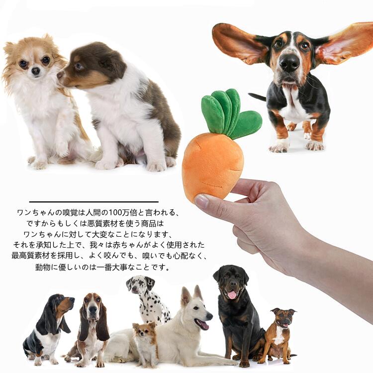 【犬 おもちゃ 人参】ペット おもちゃ犬 ペット用品 いぬ 猫 ねこ にんじん畑 犬 おもちゃ ノーズワーク にんじん 収穫 知育玩具 可愛い ぬいぐるみ 人参rt10001