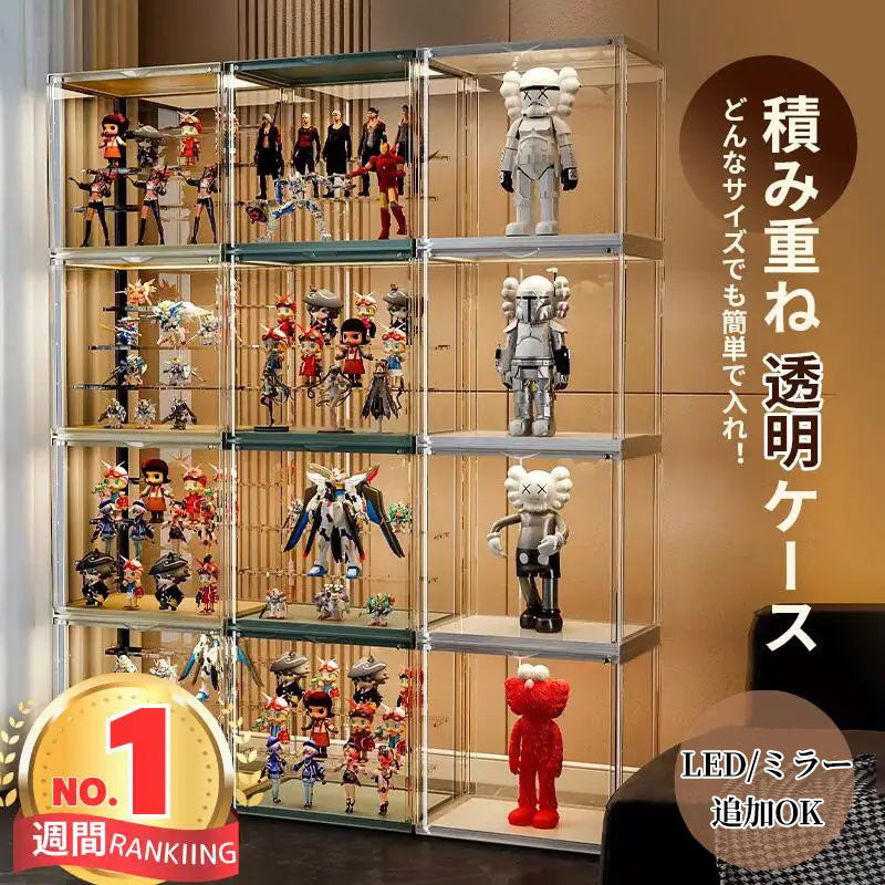 【楽天1位獲得】フィギュアケース 組み立て式 収納 ビッグサイズ 高品質 コレクションケース コレクション ボックス クリアケース 積み重ね可能 扉付き 透明 アクリル  コレクションケース コレクションボックス アクリルケース