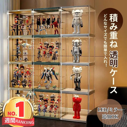 【楽天1位獲得】フィギュアケース 組み立て式 収納 ビッグサイズ 高品質 コレクションケース コレクション ボックス クリアケース 積み重ね可能 扉付き 透明 アクリル  コレクションケース コレクションボックス アクリルケース