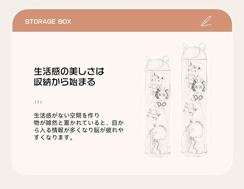 ぬいぐるみ 収納 収納ボックス 収納ケース ディスプレイ コレクションケース 収納ケース 収納ボックス コレクション ぬいぐるみ 収納式ポケット おしゃれ 収納ケース ビニール 大容量 収納 見せる収納 小物