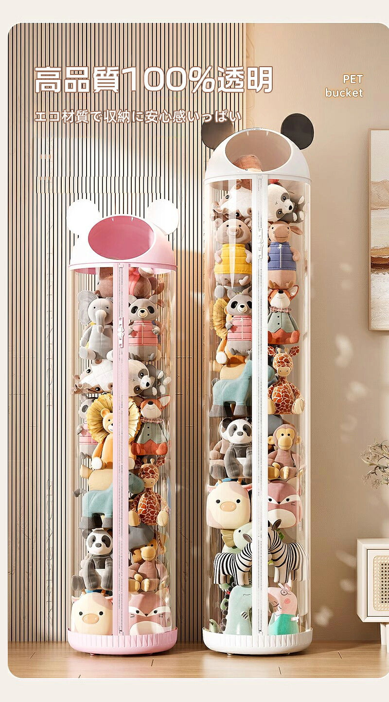 ぬいぐるみ 収納 収納ボックス 収納ケース ディスプレイ コレクションケース 収納ケース 収納ボックス コレクション ぬいぐるみ 収納式ポケット おしゃれ 収納ケース ビニール 大容量 収納 見せる収納 小物