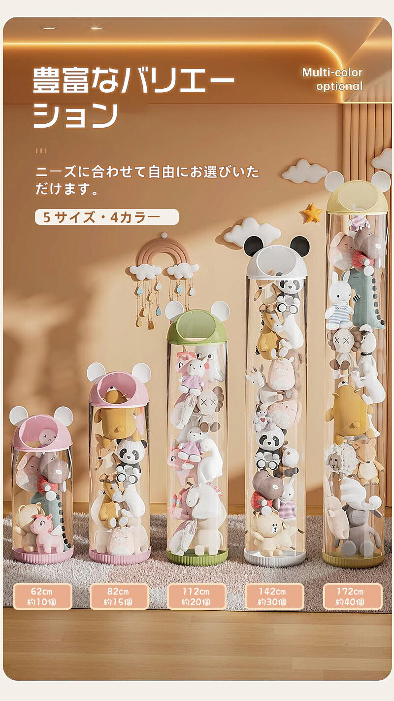 ぬいぐるみ 収納 収納ボックス 収納ケース ディスプレイ コレクションケース 収納ケース 収納ボックス コレクション ぬいぐるみ 収納式ポケット おしゃれ 収納ケース ビニール 大容量 収納 見せる収納 小物