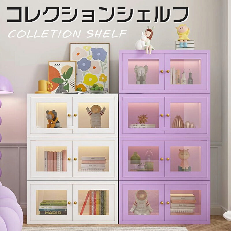 コレクションシェルフ 収納 高品質 大型 ケース ボックス コレクションケース コレクションケース コレクション ボックス クリアケース 展示ケース 積み重ね可能 組み立て式 透明 コレクションボックス