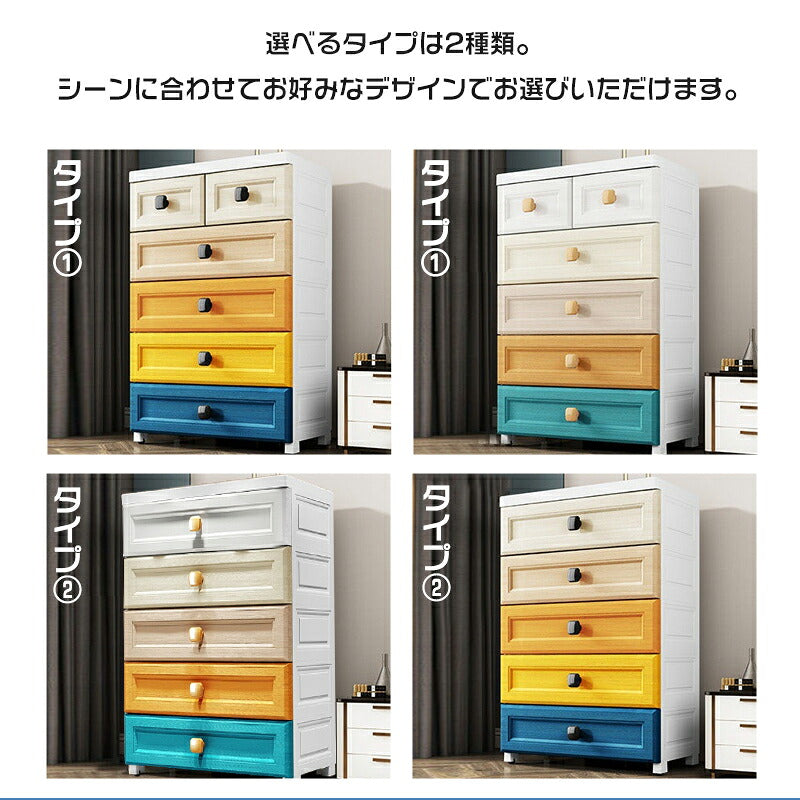 チェスト おしゃれ 収納 ボックス 衣類 衣装 ランドリー ケース タンス プラスチック 組み立て式 シェルフ コレクションシェルフ 収納 コンパクト 棚 フィギュア おもちゃ ディスプレイ アクリルフィギュア