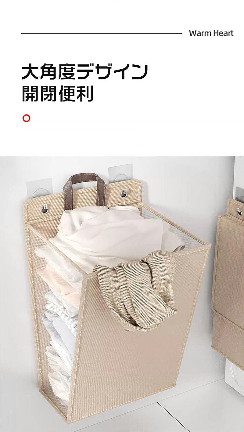 ランドリーバスケット 50L ランドリーかご 洗濯ボックス 折りたたみ 洗濯かご スリム 収納ボックス 収納バッグ 大容量 袋 おしゃれなインテリア雑貨 コンパクト