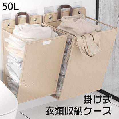 ランドリーバスケット 50L ランドリーかご 洗濯ボックス 折りたたみ 洗濯かご スリム 収納ボックス 収納バッグ 大容量 袋 おしゃれなインテリア雑貨 コンパクト
