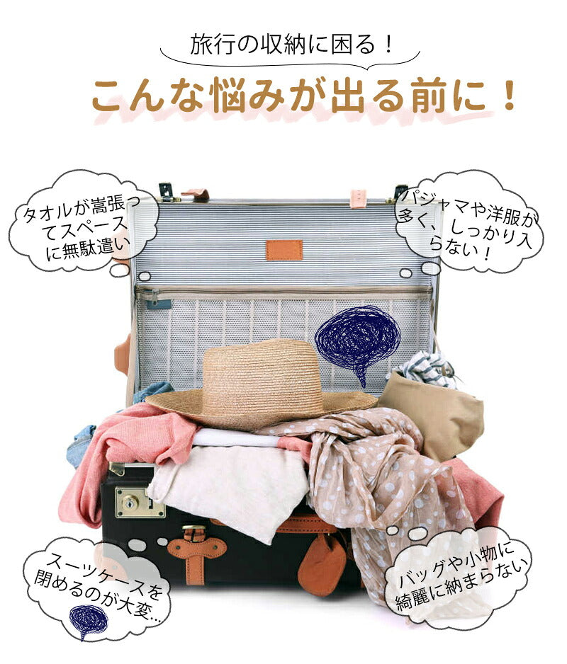 圧縮バッグ 6点セット 旅行圧縮バッグ ト 簡単圧縮 ラベルポーチ アレンジケース ファスナー圧縮 旅行用圧縮袋 セット 収納バッグ 衣類圧縮バッグ 衣類仕分け 旅行 出張 多機能 収納ポーチ 衣類旅行圧縮 圧縮ポーチ コンパクト