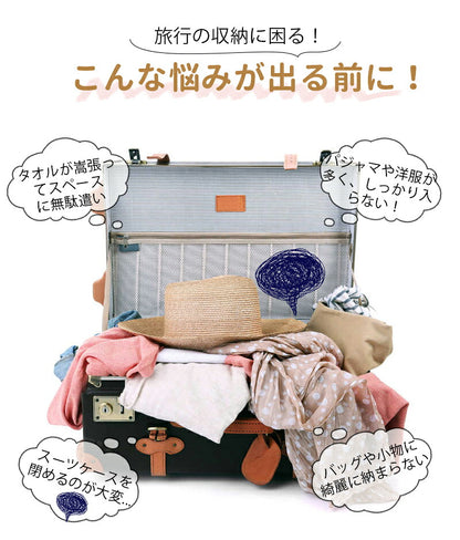 圧縮バッグ 6点セット 旅行圧縮バッグ ト 簡単圧縮 ラベルポーチ アレンジケース ファスナー圧縮 旅行用圧縮袋 セット 収納バッグ 衣類圧縮バッグ 衣類仕分け 旅行 出張 多機能 収納ポーチ 衣類旅行圧縮 圧縮ポーチ コンパクト