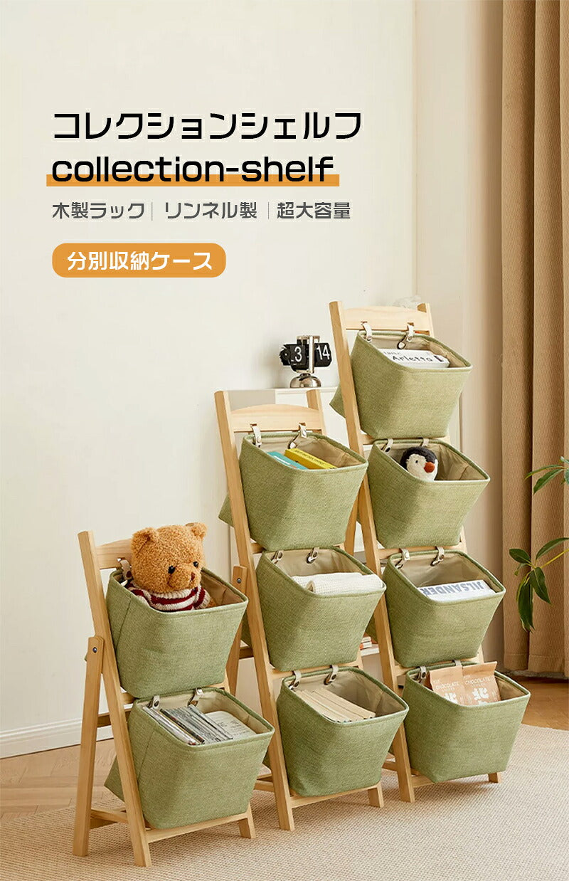 コレクションケース シェルフ コレクションシェルフ 収納 コンパクト 棚 フィギュア おもちゃ ディスプレイ アクリルフィギュア コレクションボード コレクション 壁面収納 大型 ディスプレイラック 39cm