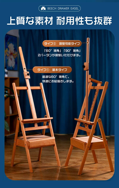 お絵描きシェルフ お絵描きボード アート 絵画 お絵描きボード 木製 シェルフ お絵描き