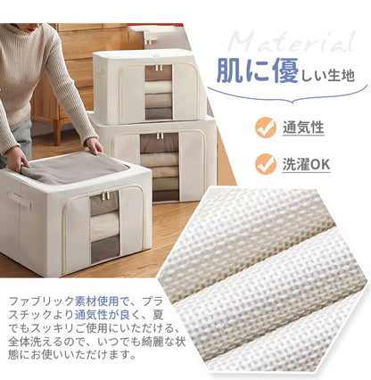 収納ボックス 66L 衣類収納 収納ケース ボックス Lサイズ 衣類収納袋 布 布製 折りたたみ 大容量 フタ付き おしゃれ 省スペース コンパクト 押し入れ 洋服収納ボックス 布団 おもちゃ 100L 24L衣類収納 整理  前開き