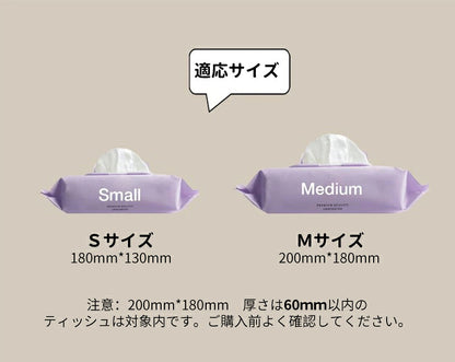 ウェットシートケース ふた付き ワンタッチオープン ウェットティッシュケース おしりふきケース ウェットティッシュボックス 密閉容器 乾かない トイレ掃除シート マスク 便利グッズ 清潔 ウイルス 収納 玄関 床 ボックス 北欧