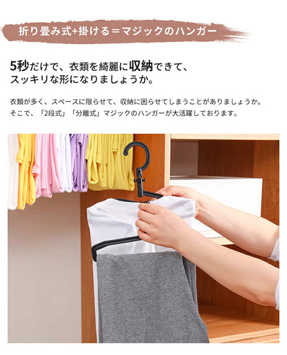【12本 / 24本 / 36本】5秒ハンガー すべらない ハンガー 収納 折り畳み 多機能すべらない 滑り止め 防水 型崩れ防止 肩 跡がつかない 型くずれしにくい すべりにくい 物干し スリム お洒落着 コート おしゃれ スリム 洗濯 衣類