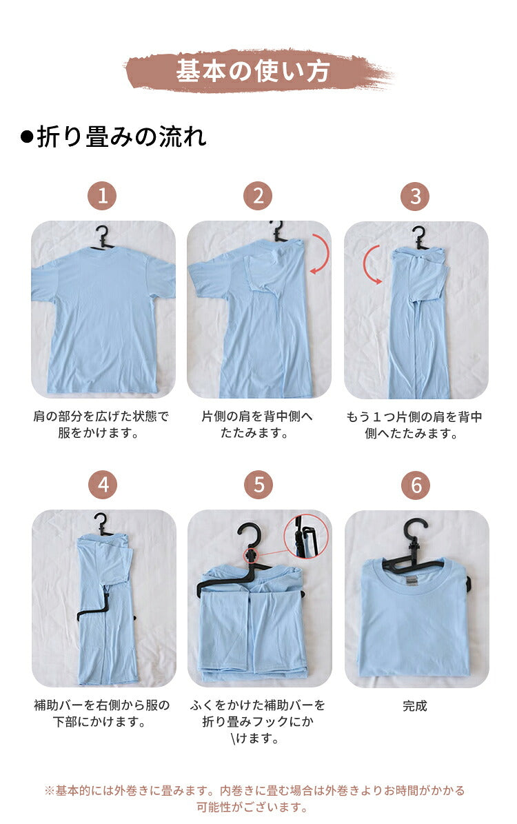 【12本 / 24本 / 36本】5秒ハンガー すべらない ハンガー 収納 折り畳み 多機能すべらない 滑り止め 防水 型崩れ防止 肩 跡がつかない 型くずれしにくい すべりにくい 物干し スリム お洒落着 コート おしゃれ スリム 洗濯 衣類