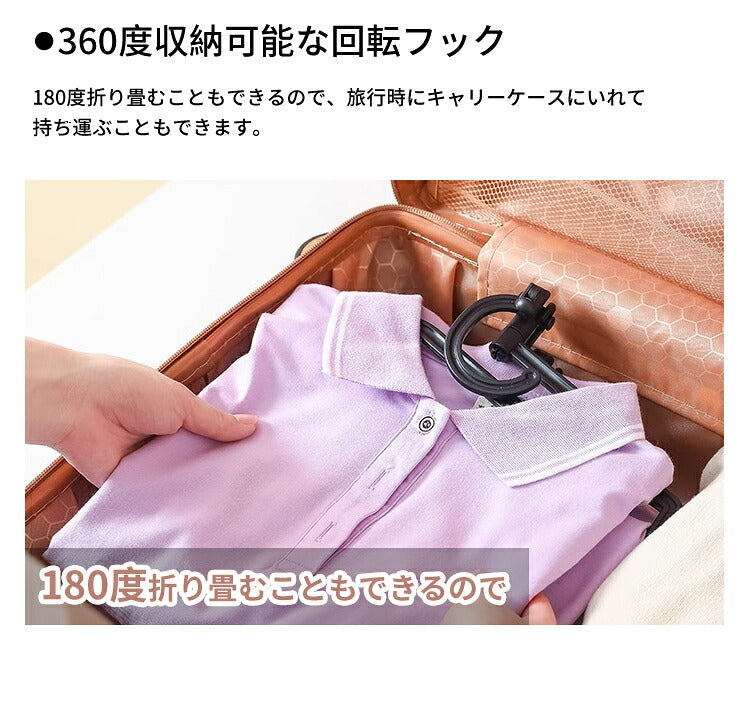 【12本 / 24本 / 36本】5秒ハンガー すべらない ハンガー 収納 折り畳み 多機能すべらない 滑り止め 防水 型崩れ防止 肩 跡がつかない 型くずれしにくい すべりにくい 物干し スリム お洒落着 コート おしゃれ スリム 洗濯 衣類