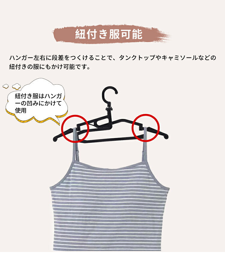 【12本 / 24本 / 36本】5秒ハンガー すべらない ハンガー 収納 折り畳み 多機能すべらない 滑り止め 防水 型崩れ防止 肩 跡がつかない 型くずれしにくい すべりにくい 物干し スリム お洒落着 コート おしゃれ スリム 洗濯 衣類