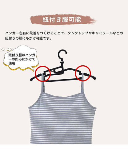 【12本 / 24本 / 36本】5秒ハンガー すべらない ハンガー 収納 折り畳み 多機能すべらない 滑り止め 防水 型崩れ防止 肩 跡がつかない 型くずれしにくい すべりにくい 物干し スリム お洒落着 コート おしゃれ スリム 洗濯 衣類