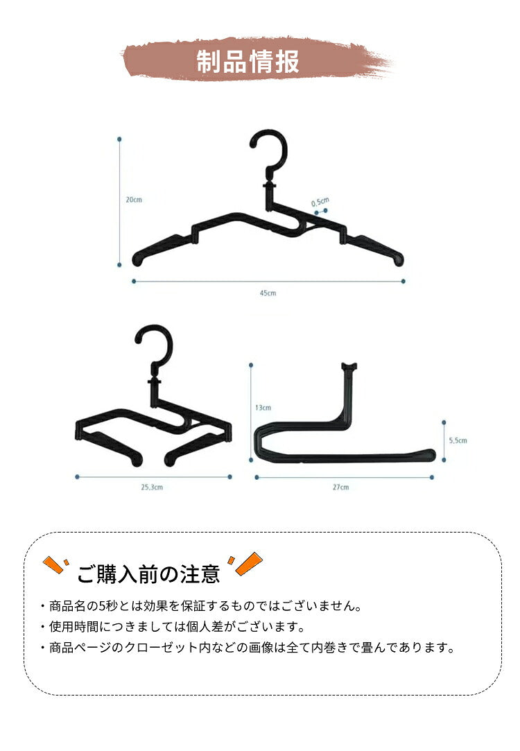 【12本 / 24本 / 36本】5秒ハンガー すべらない ハンガー 収納 折り畳み 多機能すべらない 滑り止め 防水 型崩れ防止 肩 跡がつかない 型くずれしにくい すべりにくい 物干し スリム お洒落着 コート おしゃれ スリム 洗濯 衣類