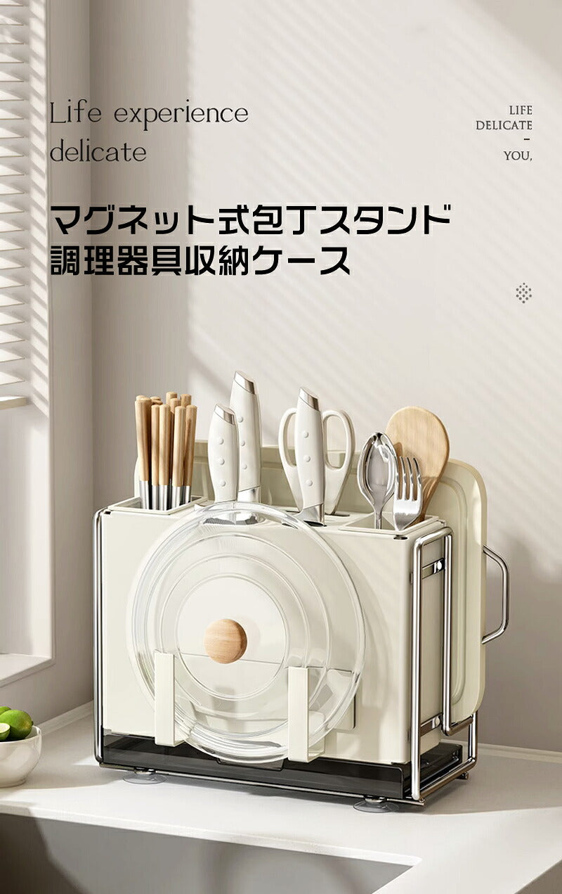 フライパン収納 包丁スタンド まな板スタンド 調理器具 鍋 鍋蓋 収納 立てる 調整 スタンド 収納ラック シンプル キッチン収納 おしゃれ シンプル 調理器具収納ケース 滑り止め 水切りトレー 蓋スタンド 箸ケース 省スペース
