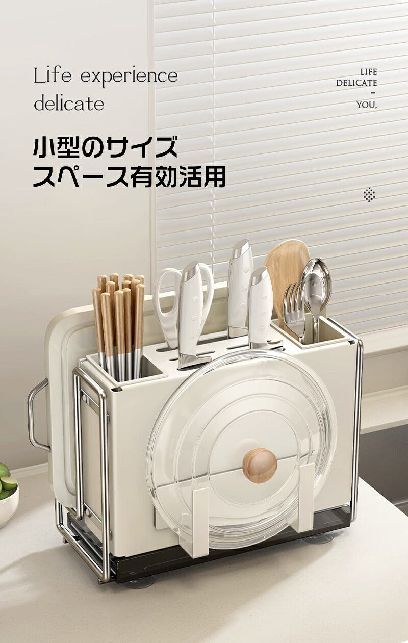 フライパン収納 包丁スタンド まな板スタンド 調理器具 鍋 鍋蓋 収納 立てる 調整 スタンド 収納ラック シンプル キッチン収納 おしゃれ シンプル 調理器具収納ケース 滑り止め 水切りトレー 蓋スタンド 箸ケース 省スペース
