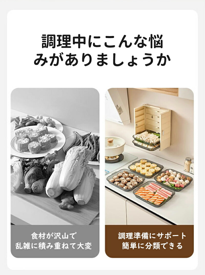 キッチン収納 キッチンラック 台所 調味 調理 食材 ラック 省スペース 折りたたみ 縦収納型 引き出し食材ラック 台所 調味 調理 皿置き棚 鍋料理 キッチン収納ラック 省スペース 3段 6段 鍋料理 食材トレー棚 キッチン用品