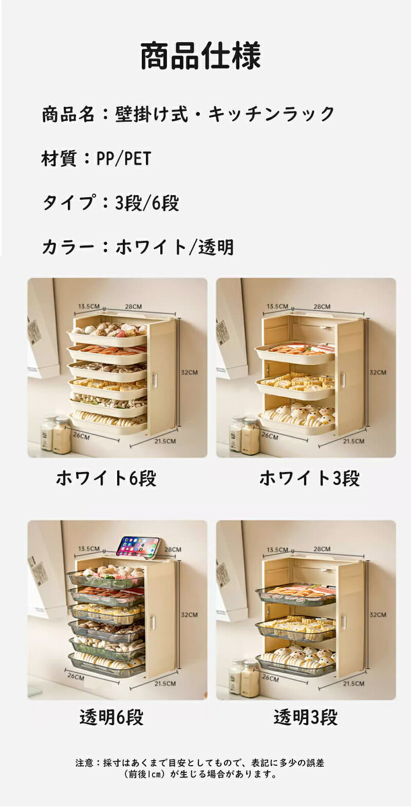 キッチン収納 キッチンラック 台所 調味 調理 食材 ラック 省スペース 折りたたみ 縦収納型 引き出し食材ラック 台所 調味 調理 皿置き棚 鍋料理 キッチン収納ラック 省スペース 3段 6段 鍋料理 食材トレー棚 キッチン用品