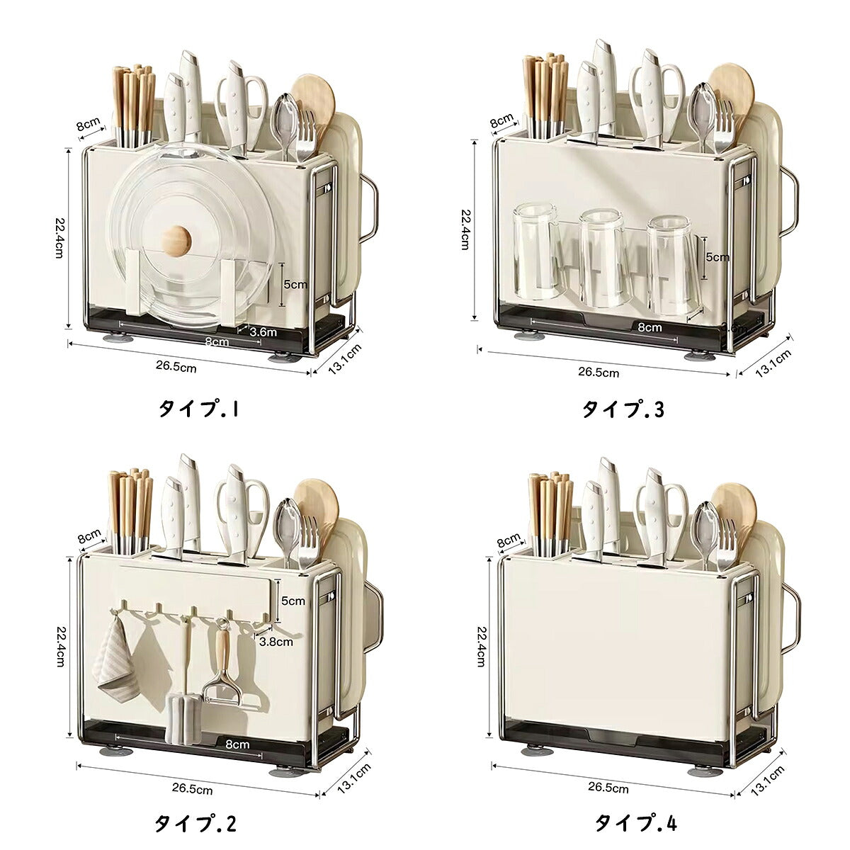 フライパン収納 包丁スタンド まな板スタンド 調理器具 鍋 鍋蓋 収納 立てる 調整 スタンド 収納ラック シンプル キッチン収納 おしゃれ シンプル 調理器具収納ケース 滑り止め 水切りトレー 蓋スタンド 箸ケース 省スペース