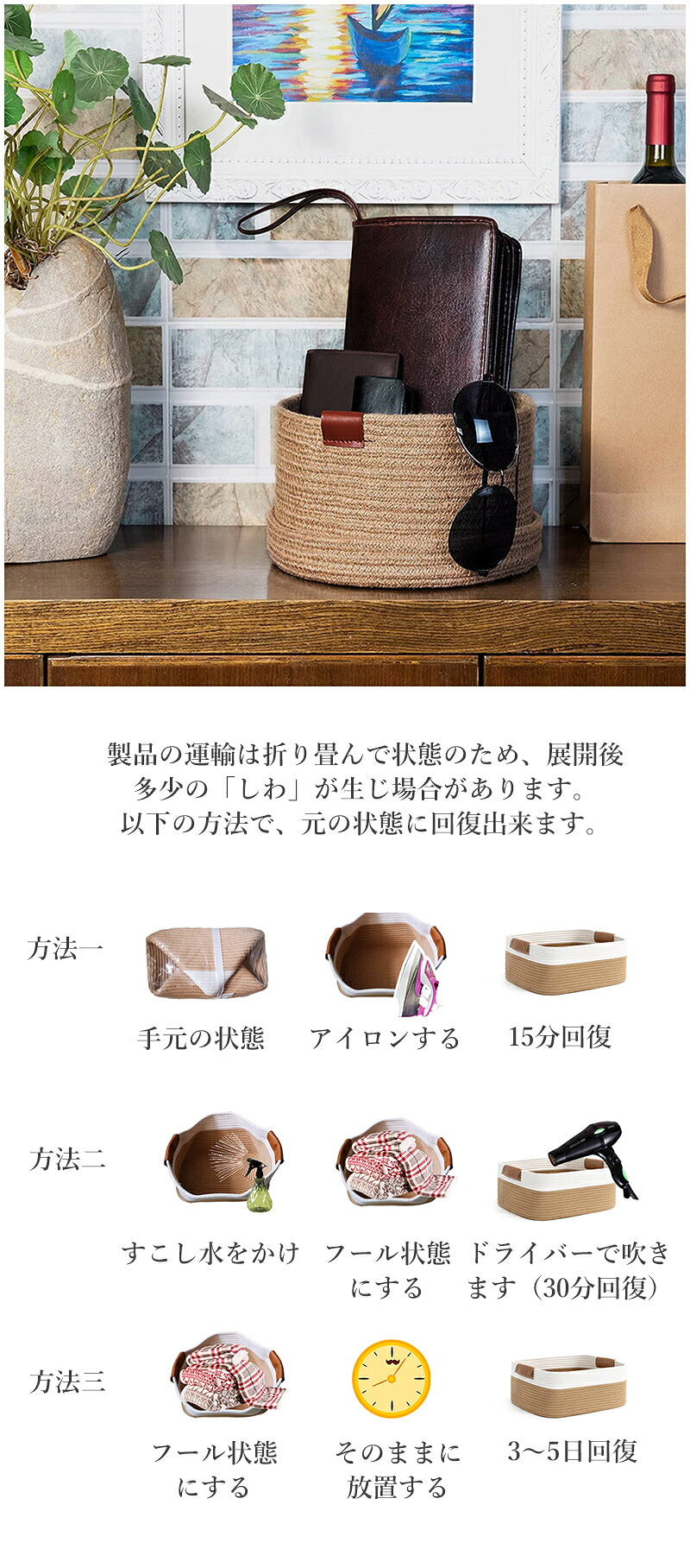 ロープストレージ 蓋付き 収納ボックス ロープバスケット 収納バスケット ロープ バスケット コットンブレンドバスケット 収納バスケット ランドリーバスケット ストレージバスケット 収納カゴ 収納かご おしゃれ