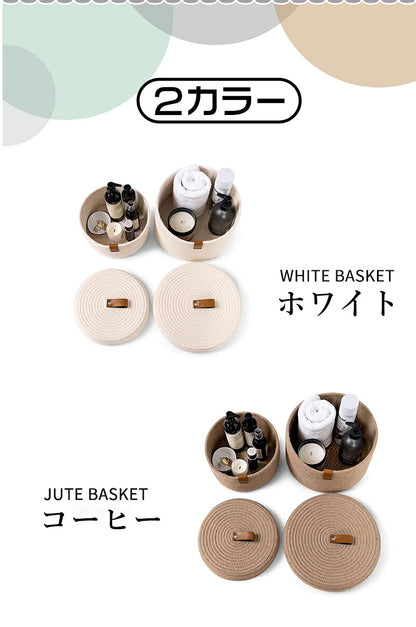 ロープストレージ 蓋付き 収納ボックス ロープバスケット 収納バスケット ロープ バスケット コットンブレンドバスケット 収納バスケット ランドリーバスケット ストレージバスケット 収納カゴ 収納かご おしゃれ