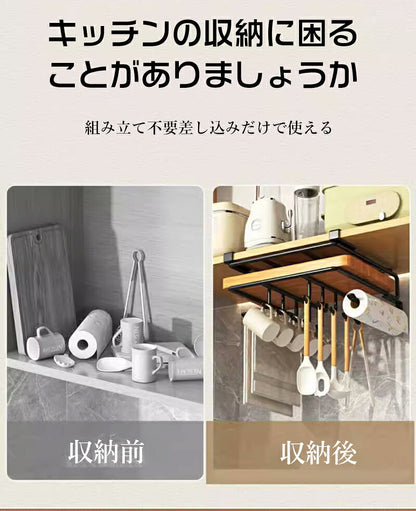 吊り下げ収納ラック  戸棚下 キッチン 簡単取付 吊り下げ 隙間収納 つりさげ 吊り下げフック 戸棚下キッチンペーパーホルダー 戸棚下収納ラック 吊り戸棚 戸棚下収納 調理器具 鍋 鍋蓋 収納 調整 スタンド 収納ラック シンプル