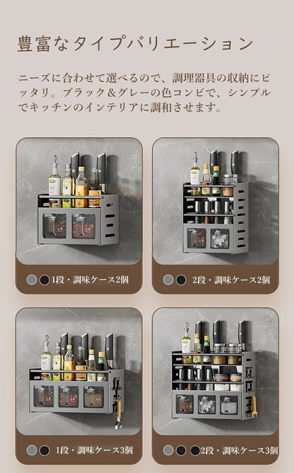 調味料 棚 収納 壁掛け 包丁スタンド 調味料入れ 調理器具 キッチン収納 おしゃれ シンプル 調味料ラック 調味料ストッカー 調味料棚 サイドラック スパイス棚 キッチン ラック 便利 キッチン用品 台所 滑り止め 水切りトレー 箸ケース