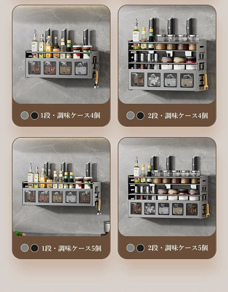 調味料 棚 収納 壁掛け 包丁スタンド 調味料入れ 調理器具 キッチン収納 おしゃれ シンプル 調味料ラック 調味料ストッカー 調味料棚 サイドラック スパイス棚 キッチン ラック 便利 キッチン用品 台所 滑り止め 水切りトレー 箸ケース