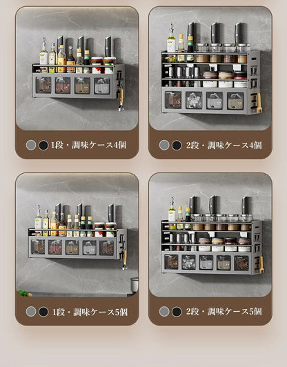 調味料 棚 収納 壁掛け 包丁スタンド 調味料入れ 調理器具 キッチン収納 おしゃれ シンプル 調味料ラック 調味料ストッカー 調味料棚 サイドラック スパイス棚 キッチン ラック 便利 キッチン用品 台所 滑り止め 水切りトレー 箸ケース