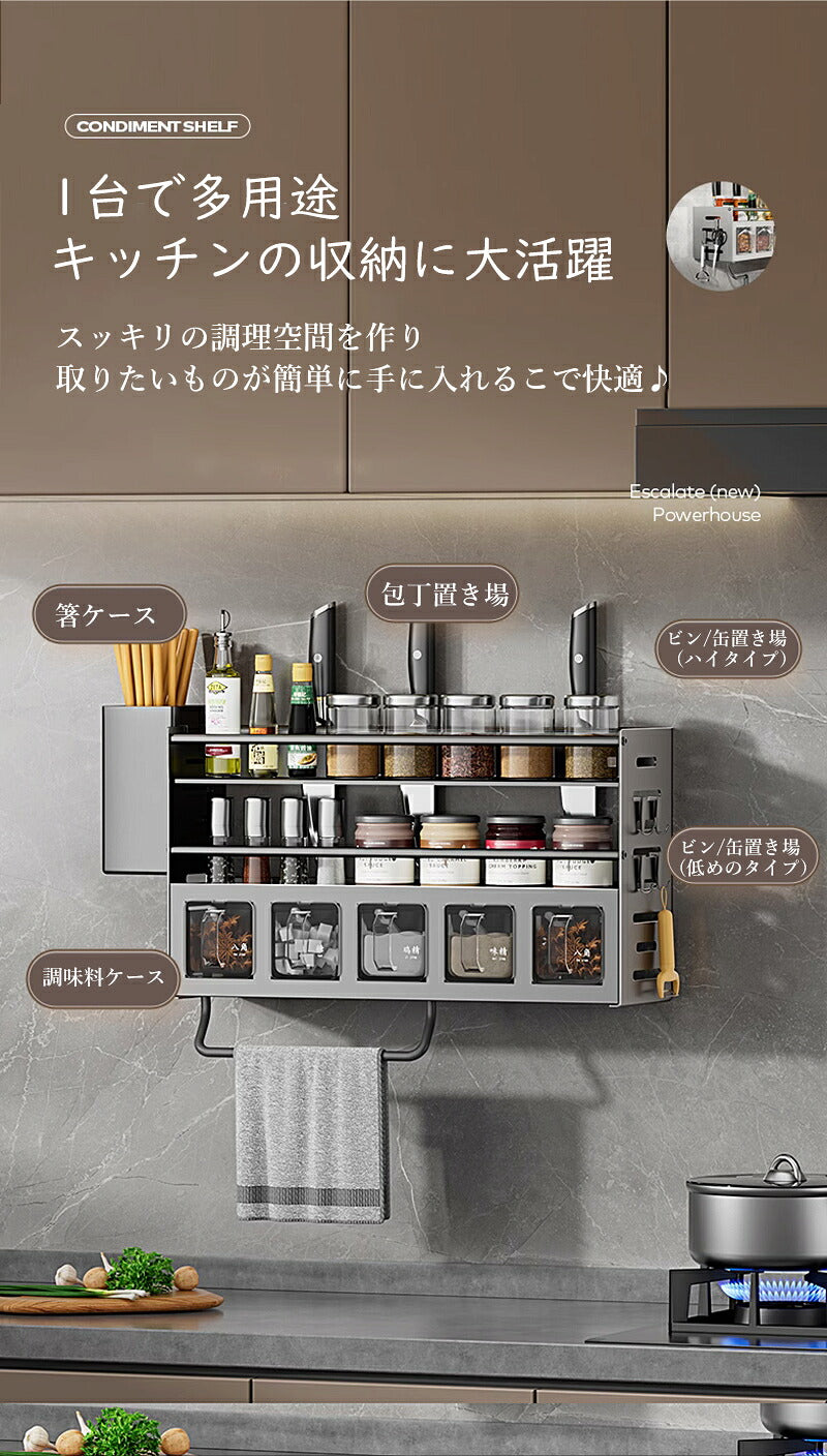 調味料 棚 収納 壁掛け 包丁スタンド 調味料入れ 調理器具 キッチン収納 おしゃれ シンプル 調味料ラック 調味料ストッカー 調味料棚 サイドラック スパイス棚 キッチン ラック 便利 キッチン用品 台所 滑り止め 水切りトレー 箸ケース