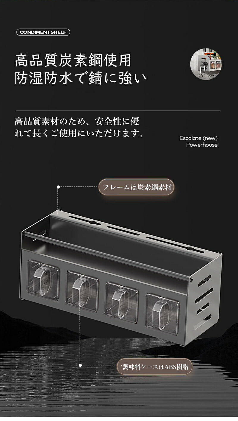 調味料 棚 収納 壁掛け 包丁スタンド 調味料入れ 調理器具 キッチン収納 おしゃれ シンプル 調味料ラック 調味料ストッカー 調味料棚 サイドラック スパイス棚 キッチン ラック 便利 キッチン用品 台所 滑り止め 水切りトレー 箸ケース