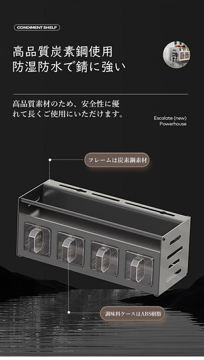 調味料 棚 収納 壁掛け 包丁スタンド 調味料入れ 調理器具 キッチン収納 おしゃれ シンプル 調味料ラック 調味料ストッカー 調味料棚 サイドラック スパイス棚 キッチン ラック 便利 キッチン用品 台所 滑り止め 水切りトレー 箸ケース