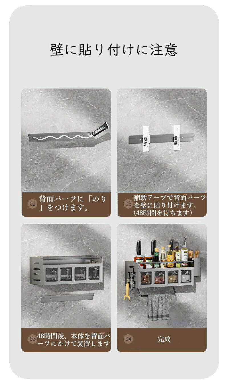 調味料 棚 収納 壁掛け 包丁スタンド 調味料入れ 調理器具 キッチン収納 おしゃれ シンプル 調味料ラック 調味料ストッカー 調味料棚 サイドラック スパイス棚 キッチン ラック 便利 キッチン用品 台所 滑り止め 水切りトレー 箸ケース