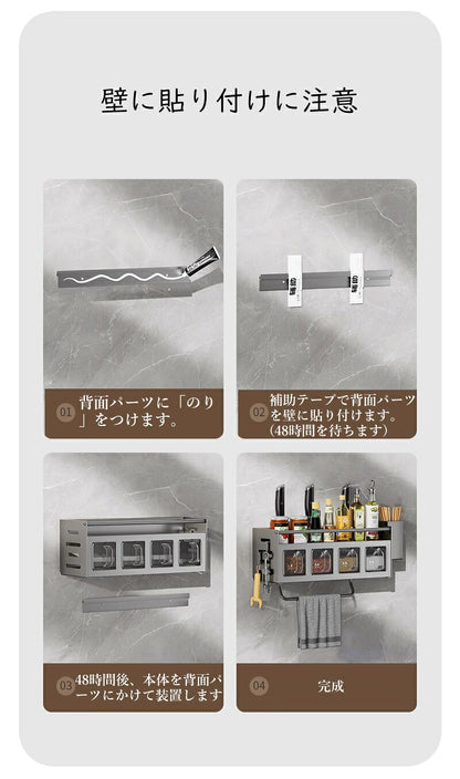 調味料 棚 収納 壁掛け 包丁スタンド 調味料入れ 調理器具 キッチン収納 おしゃれ シンプル 調味料ラック 調味料ストッカー 調味料棚 サイドラック スパイス棚 キッチン ラック 便利 キッチン用品 台所 滑り止め 水切りトレー 箸ケース