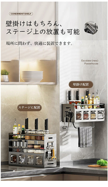 調味料 棚 収納 壁掛け 包丁スタンド 調味料入れ 調理器具 キッチン収納 おしゃれ シンプル 調味料ラック 調味料ストッカー 調味料棚 サイドラック スパイス棚 キッチン ラック 便利 キッチン用品 台所 滑り止め 水切りトレー 箸ケース