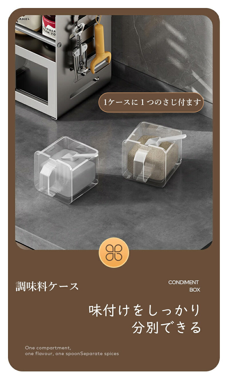 調味料 棚 収納 壁掛け 包丁スタンド 調味料入れ 調理器具 キッチン収納 おしゃれ シンプル 調味料ラック 調味料ストッカー 調味料棚 サイドラック スパイス棚 キッチン ラック 便利 キッチン用品 台所 滑り止め 水切りトレー 箸ケース