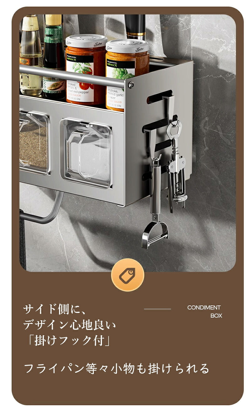 調味料 棚 収納 壁掛け 包丁スタンド 調味料入れ 調理器具 キッチン収納 おしゃれ シンプル 調味料ラック 調味料ストッカー 調味料棚 サイドラック スパイス棚 キッチン ラック 便利 キッチン用品 台所 滑り止め 水切りトレー 箸ケース
