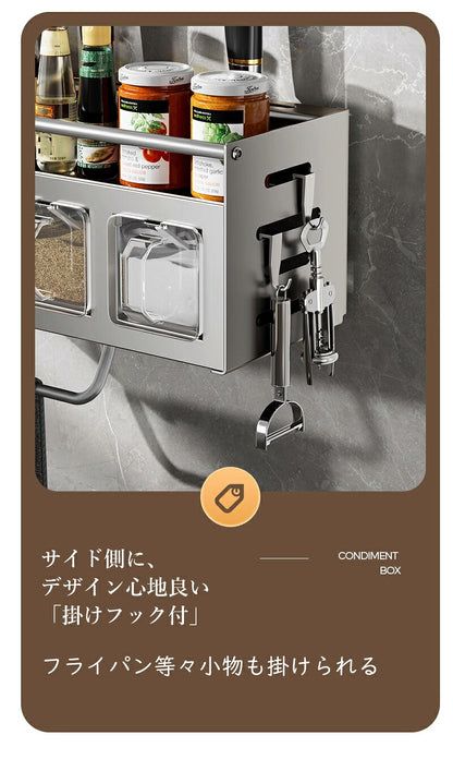 調味料 棚 収納 壁掛け 包丁スタンド 調味料入れ 調理器具 キッチン収納 おしゃれ シンプル 調味料ラック 調味料ストッカー 調味料棚 サイドラック スパイス棚 キッチン ラック 便利 キッチン用品 台所 滑り止め 水切りトレー 箸ケース