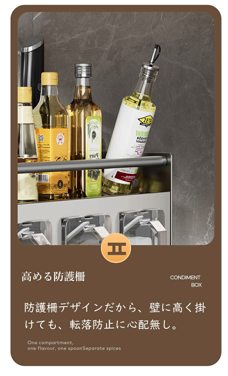 調味料 棚 収納 壁掛け 包丁スタンド 調味料入れ 調理器具 キッチン収納 おしゃれ シンプル 調味料ラック 調味料ストッカー 調味料棚 サイドラック スパイス棚 キッチン ラック 便利 キッチン用品 台所 滑り止め 水切りトレー 箸ケース