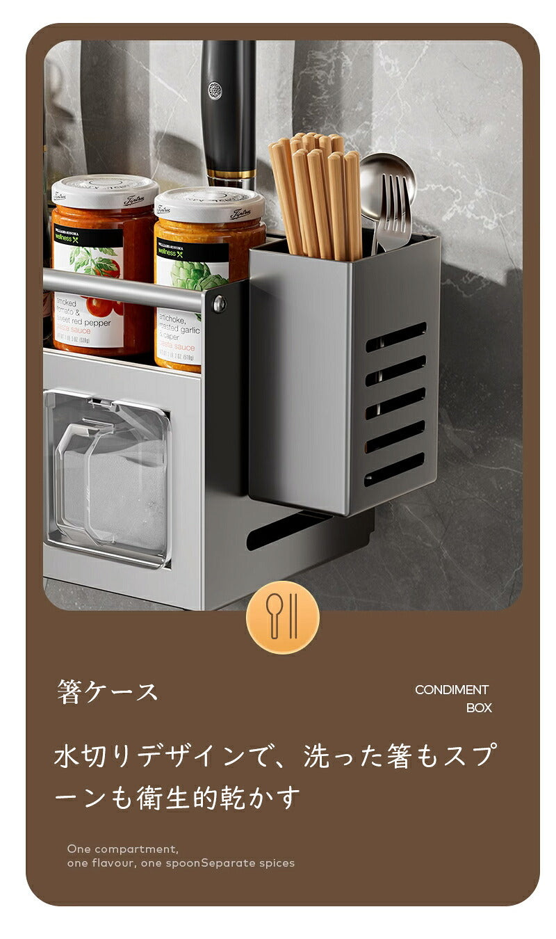 調味料 棚 収納 壁掛け 包丁スタンド 調味料入れ 調理器具 キッチン収納 おしゃれ シンプル 調味料ラック 調味料ストッカー 調味料棚 サイドラック スパイス棚 キッチン ラック 便利 キッチン用品 台所 滑り止め 水切りトレー 箸ケース