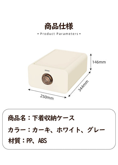 下着収納ボックス 仕切り 下着仕切りボックス 引き出し 11マス ホワイト 下着収納ボックス 引出し収納 整頓ボックス 大容量 引き出し仕切り 靴下 パンツ ブラジャー ネクタイ スカーフ 収納便利 ケースボックス寝室 織物 小物収納 防塵