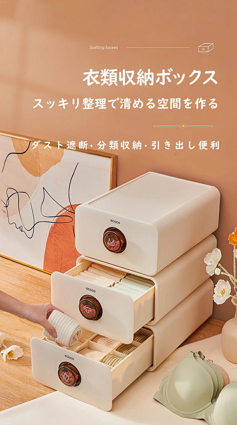 下着収納ボックス 仕切り 下着仕切りボックス 引き出し 11マス ホワイト 下着収納ボックス 引出し収納 整頓ボックス 大容量 引き出し仕切り 靴下 パンツ ブラジャー ネクタイ スカーフ 収納便利 ケースボックス寝室 織物 小物収納 防塵
