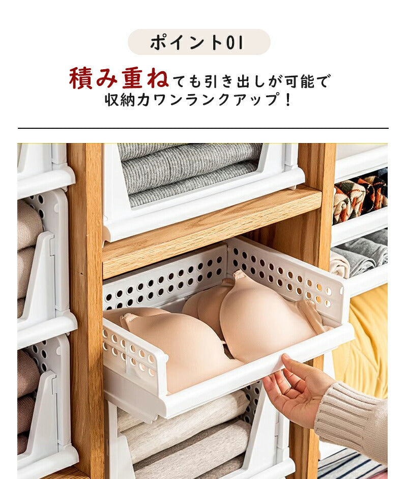 収納ケース 折り畳み 収納ボックス 衣類収納 セット プラスチック コンテナボックス 引き出し おしゃれ スリム 収納ボックス 折りたたみ 押入れ収納 収納棚 大容量 ボックス タンス キッチン 洋服 小物 部屋 リビング コンパクト