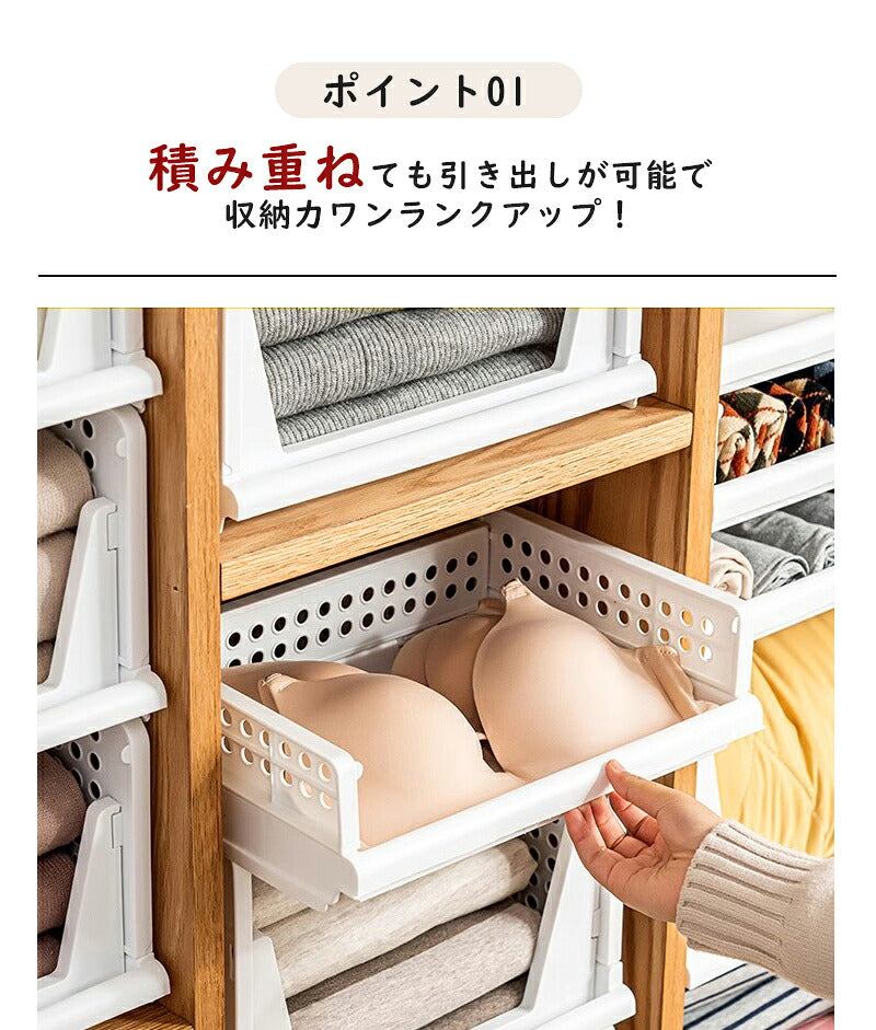 収納ケース 折り畳み 収納ボックス 衣類収納 セット プラスチック コンテナボックス 引き出し おしゃれ スリム 収納ボックス 折りたたみ 押入れ収納 収納棚 大容量 ボックス タンス キッチン 洋服 小物 部屋 リビング コンパクト