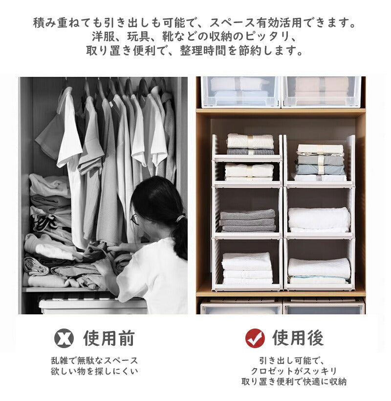 収納ケース 折り畳み 収納ボックス 衣類収納 セット プラスチック コンテナボックス 引き出し おしゃれ スリム 収納ボックス 折りたたみ 押入れ収納 収納棚 大容量 ボックス タンス キッチン 洋服 小物 部屋 リビング コンパクト